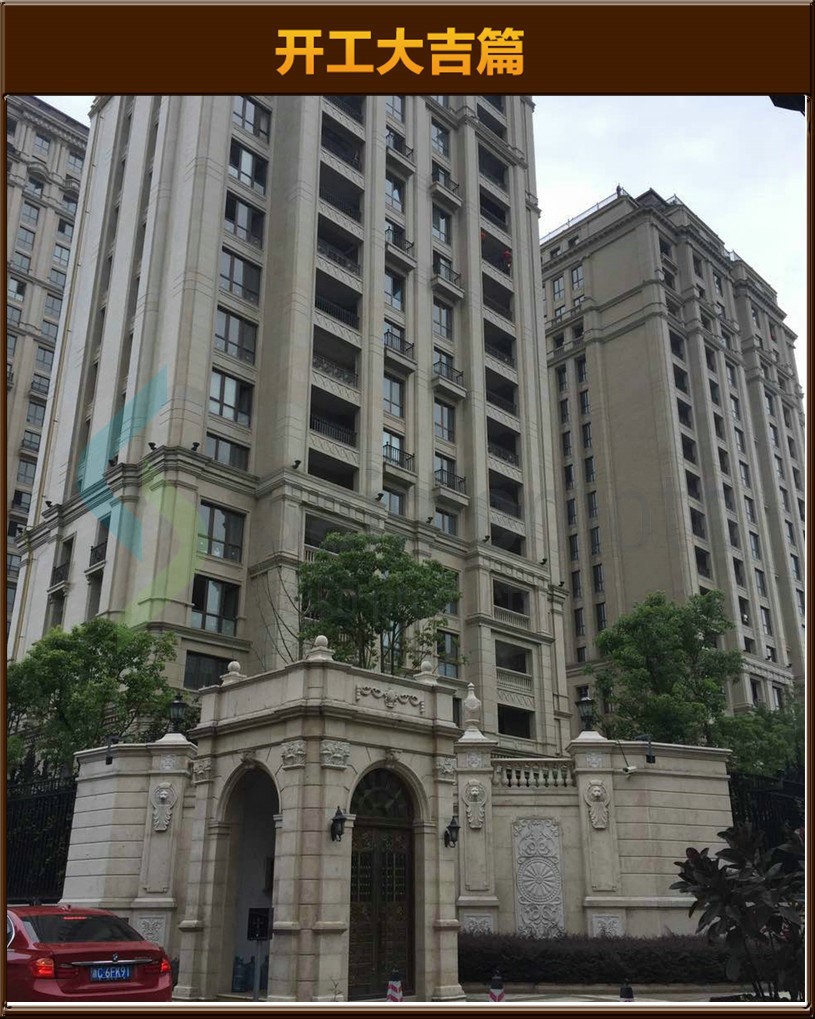 開工大吉
