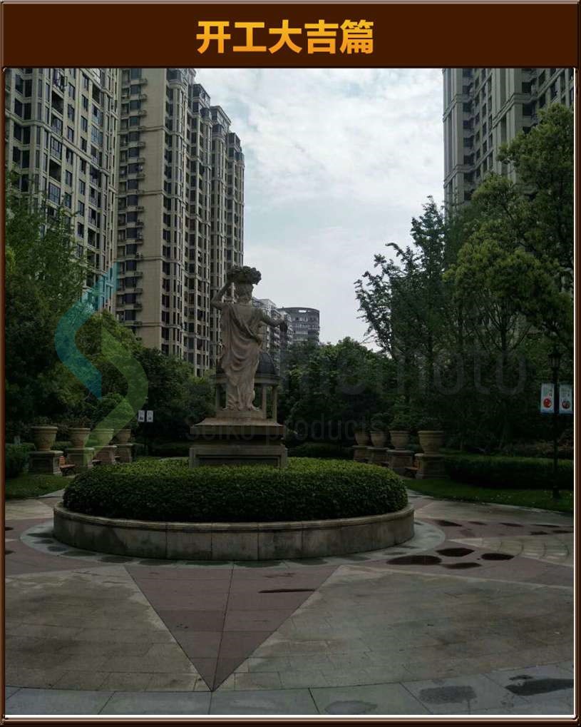 開工大吉