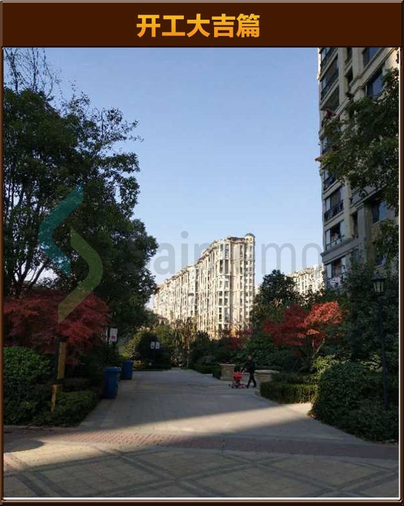 準備