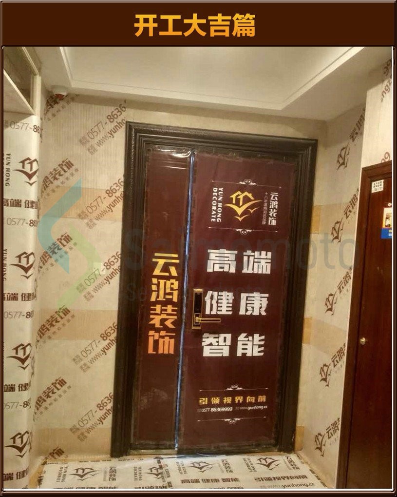 準備