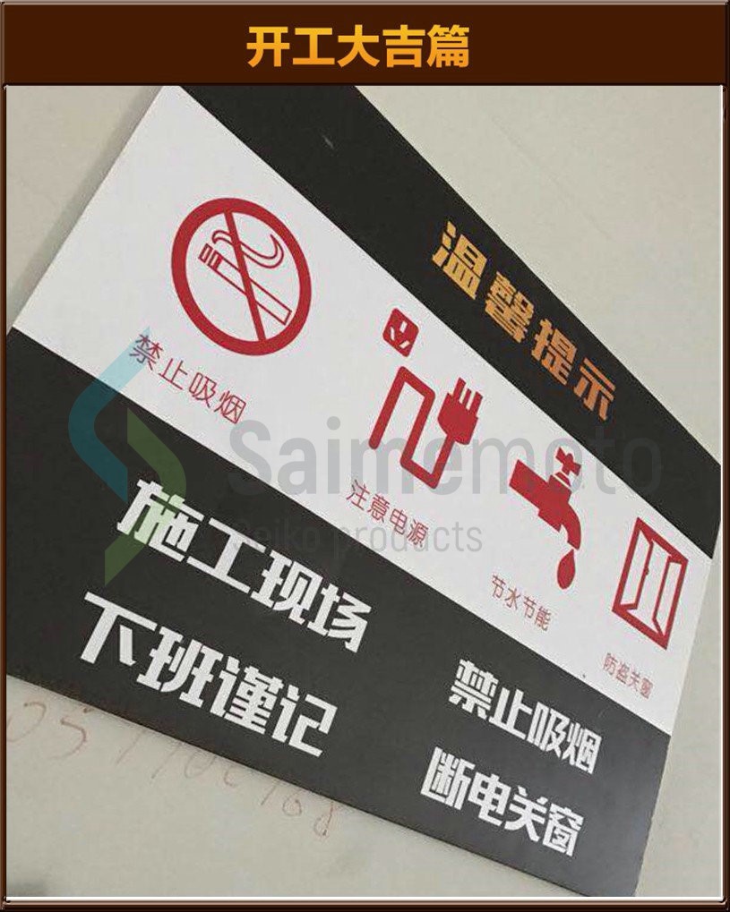 準備