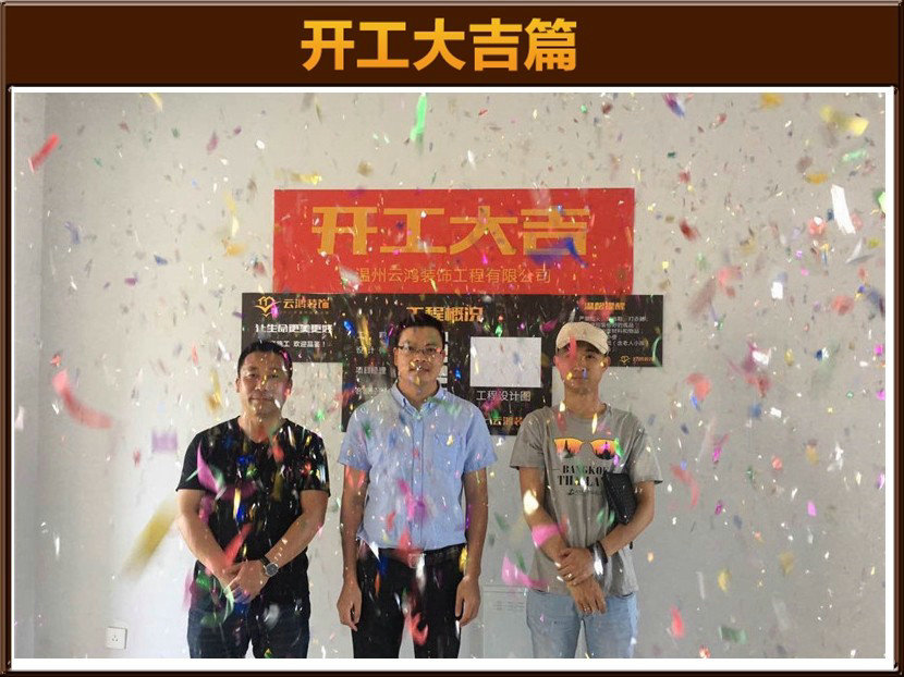 準備
