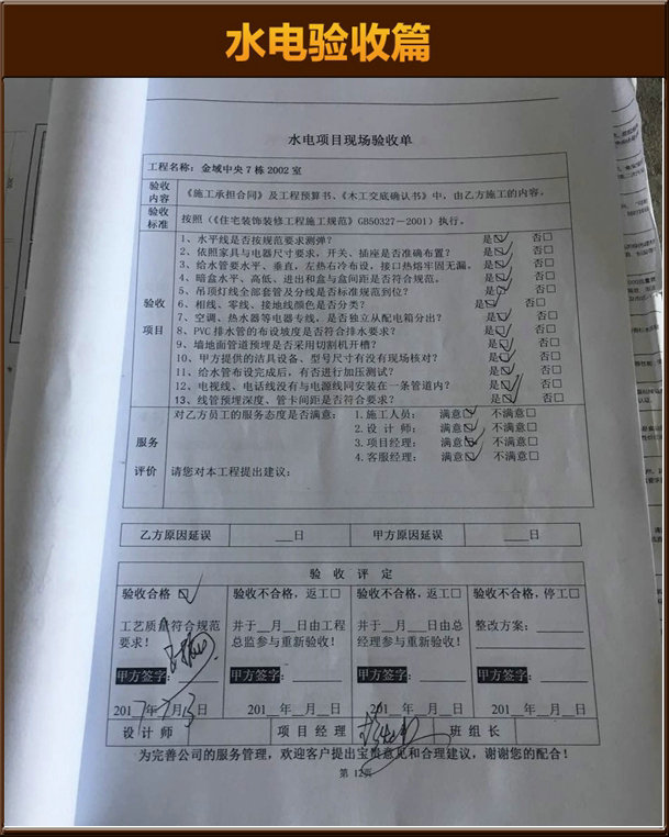 預埋