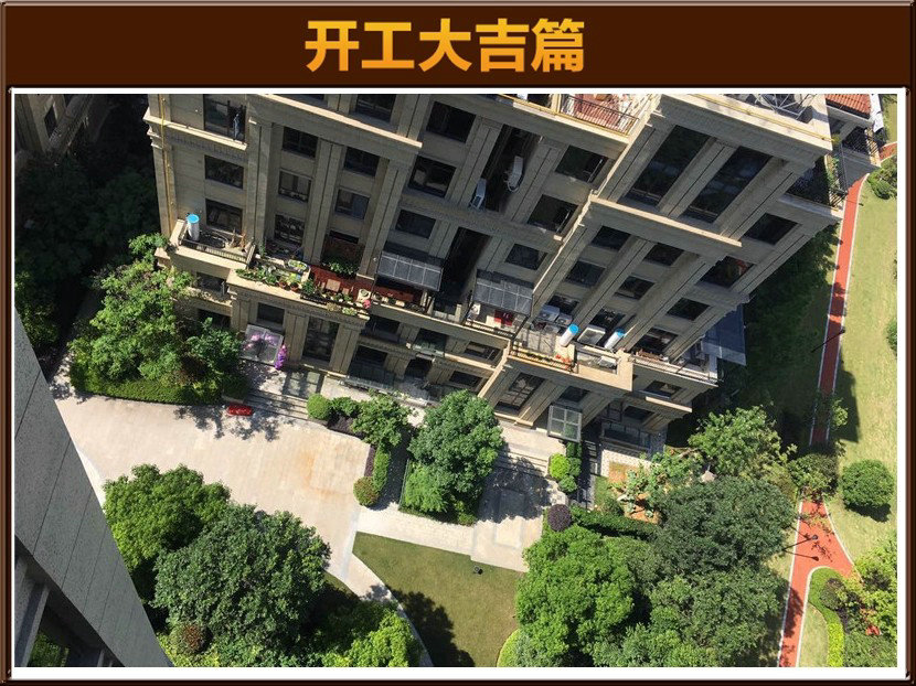 準備
