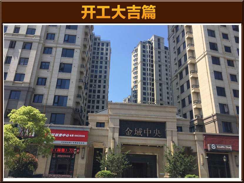 準備