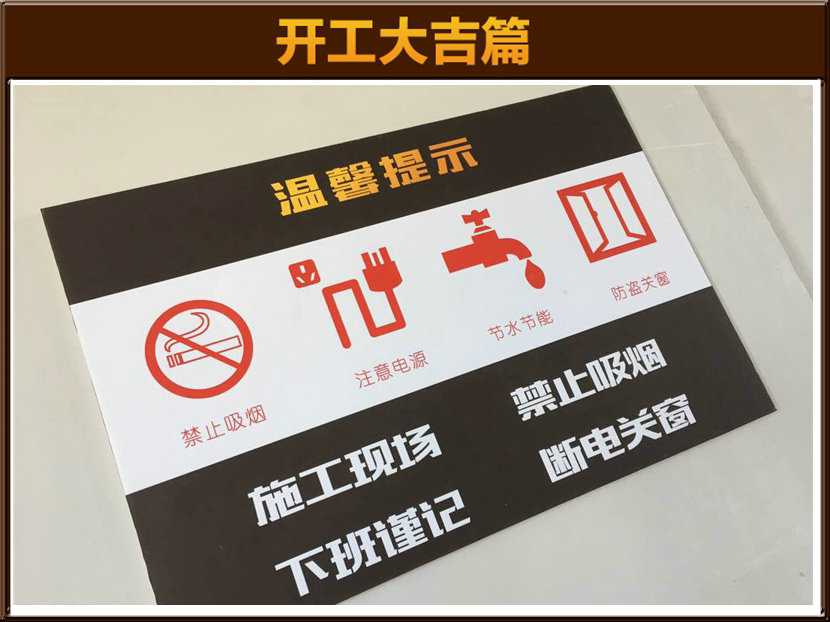 準備