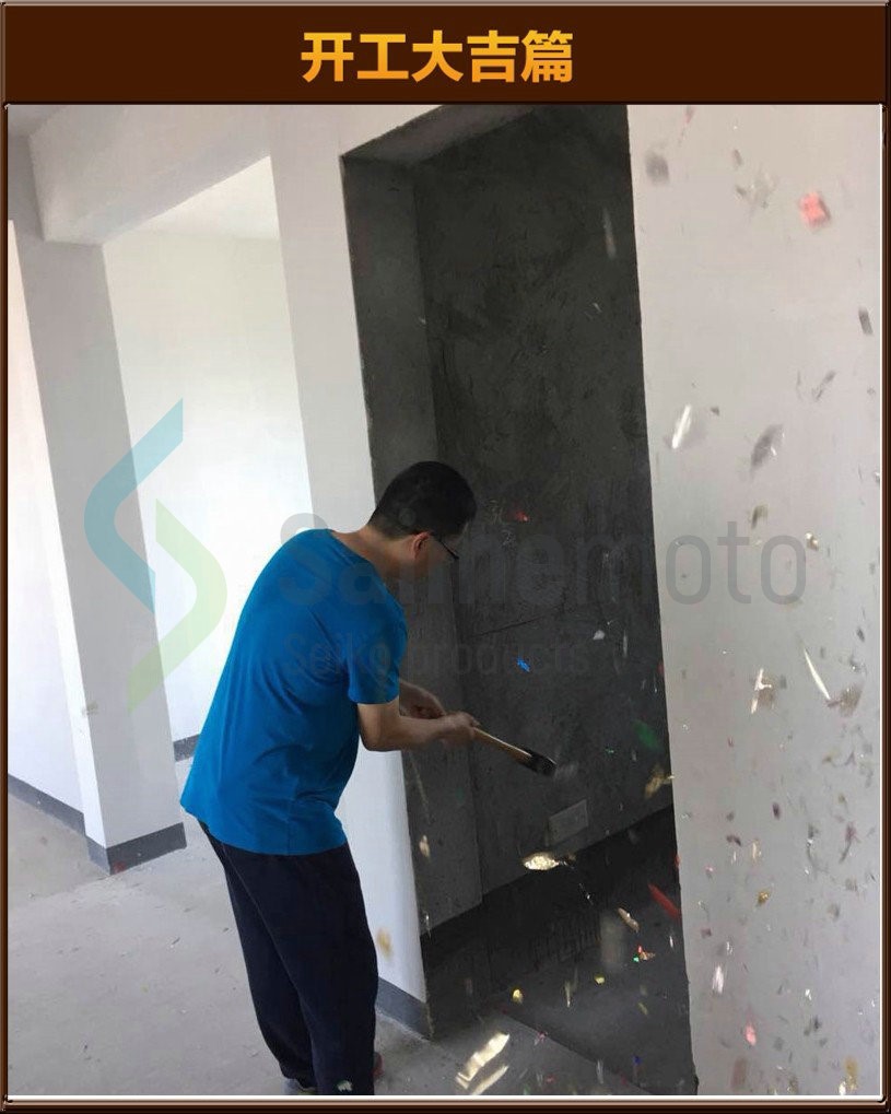 準備
