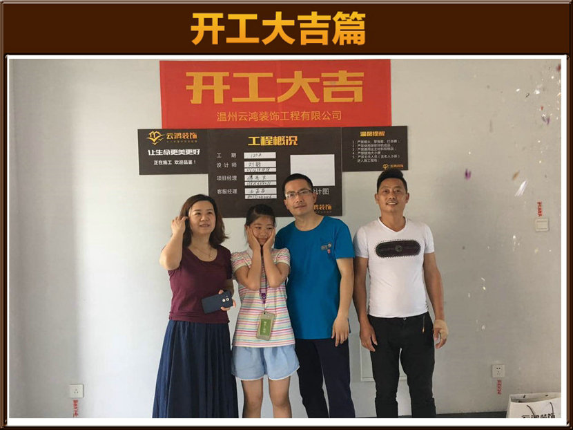 準備