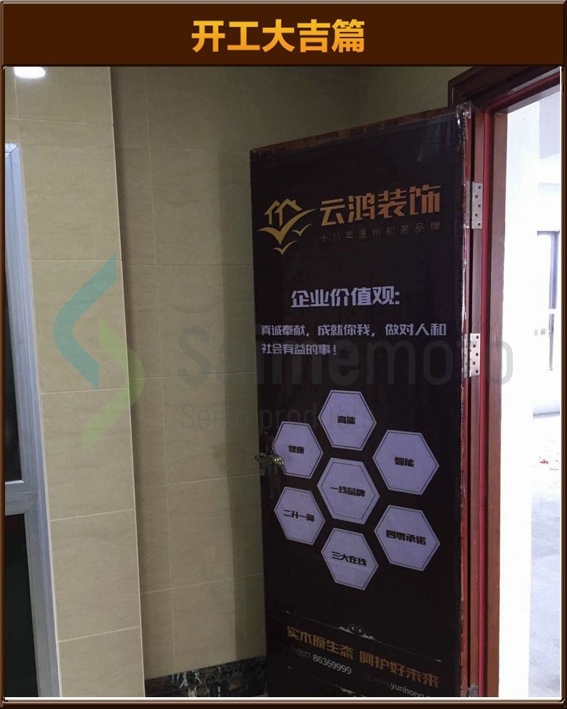 開工大吉