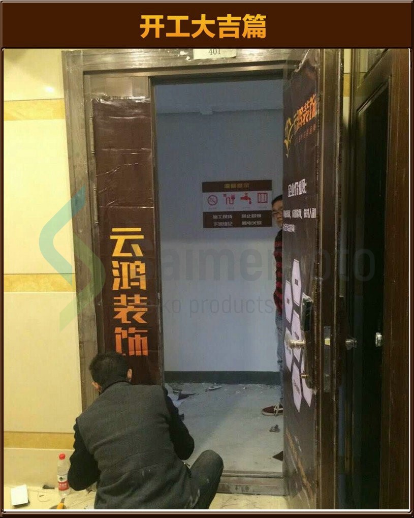 開(kāi)工大吉