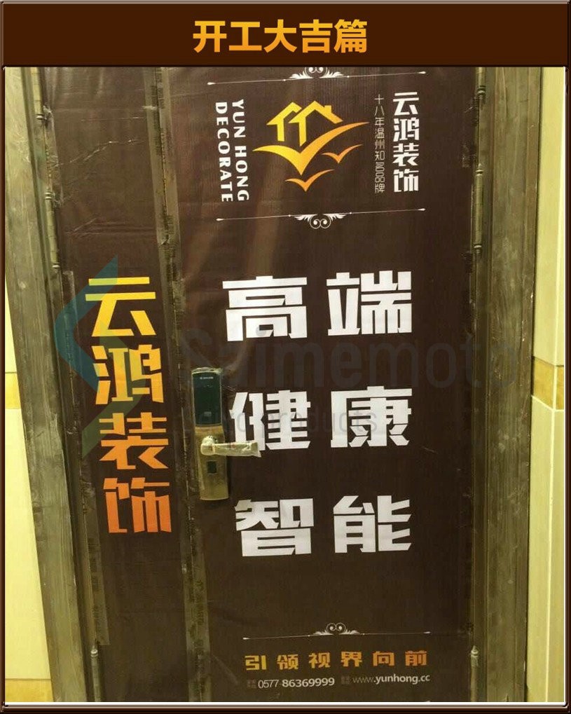 開(kāi)工大吉