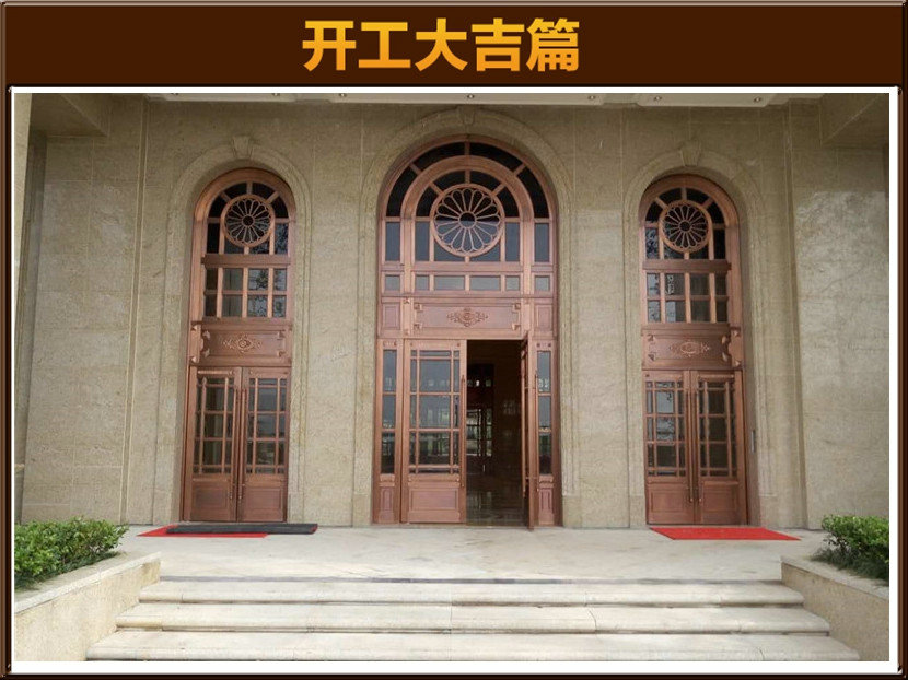 開(kāi)工大吉