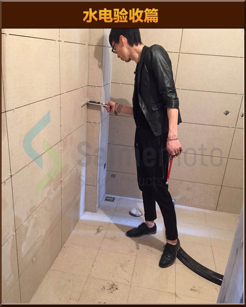 水電驗(yàn)收