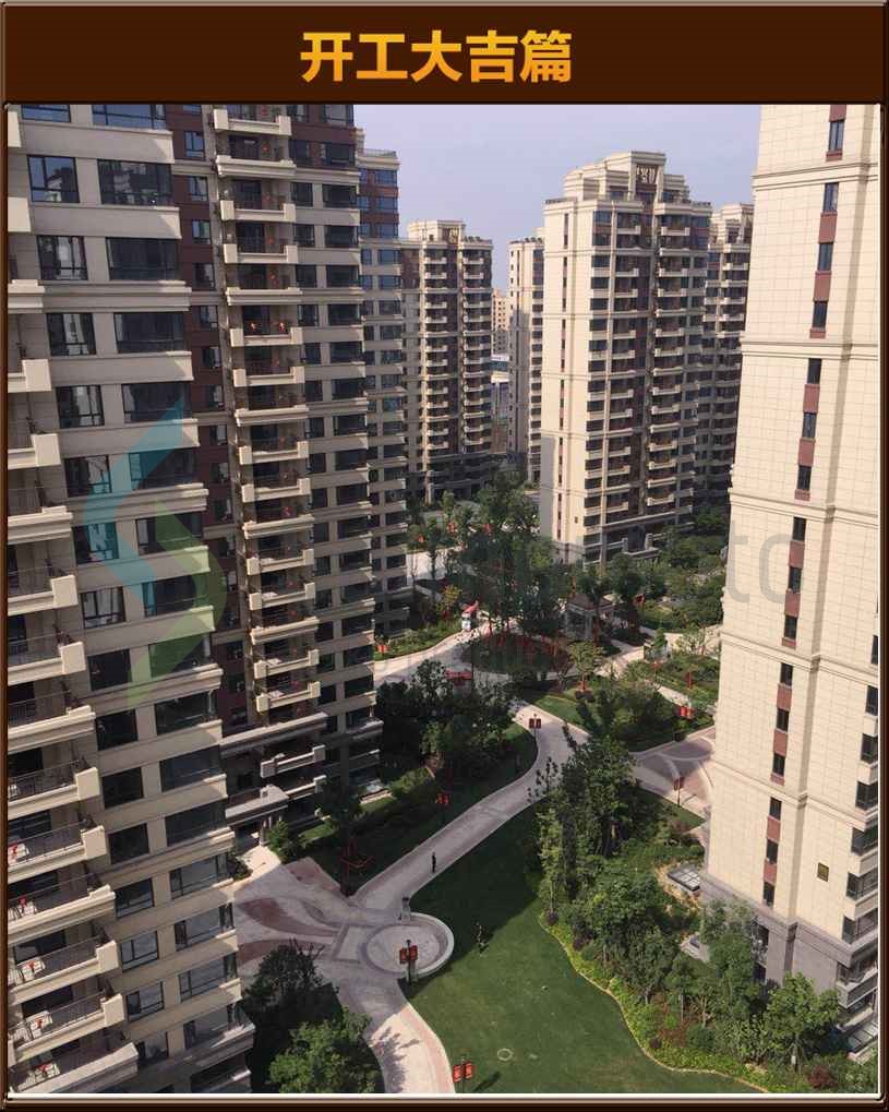 開工大吉