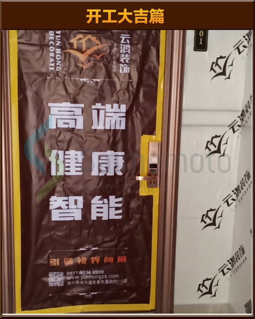 開(kāi)工大吉