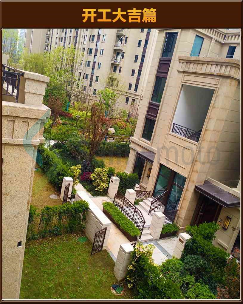 開工大吉