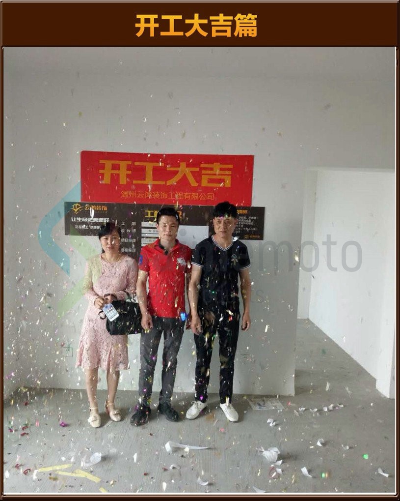 準備