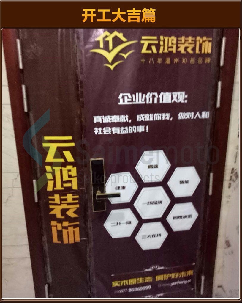 準備