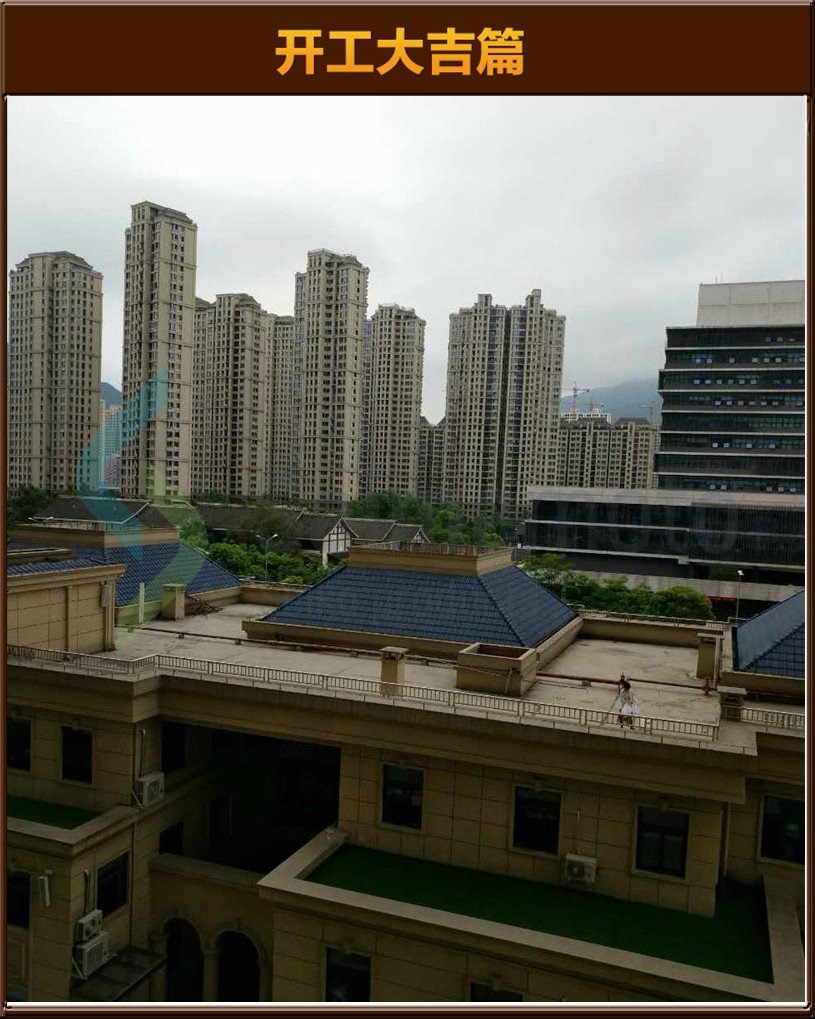 準備