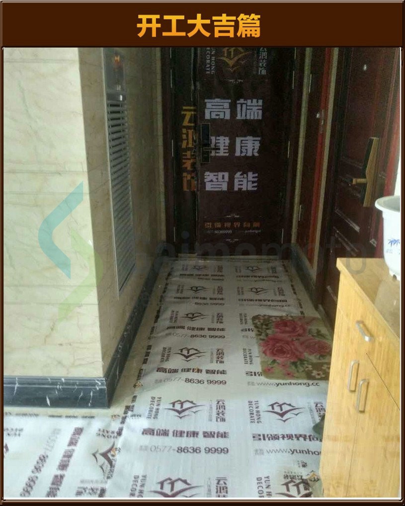準備