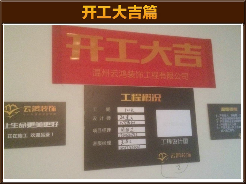 準(zhǔn)備