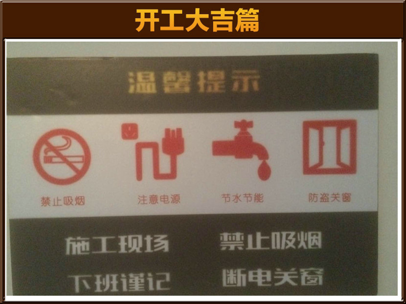 準(zhǔn)備