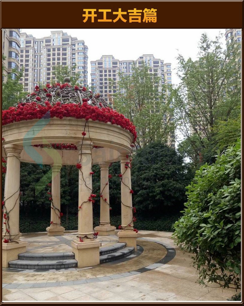 開工大吉