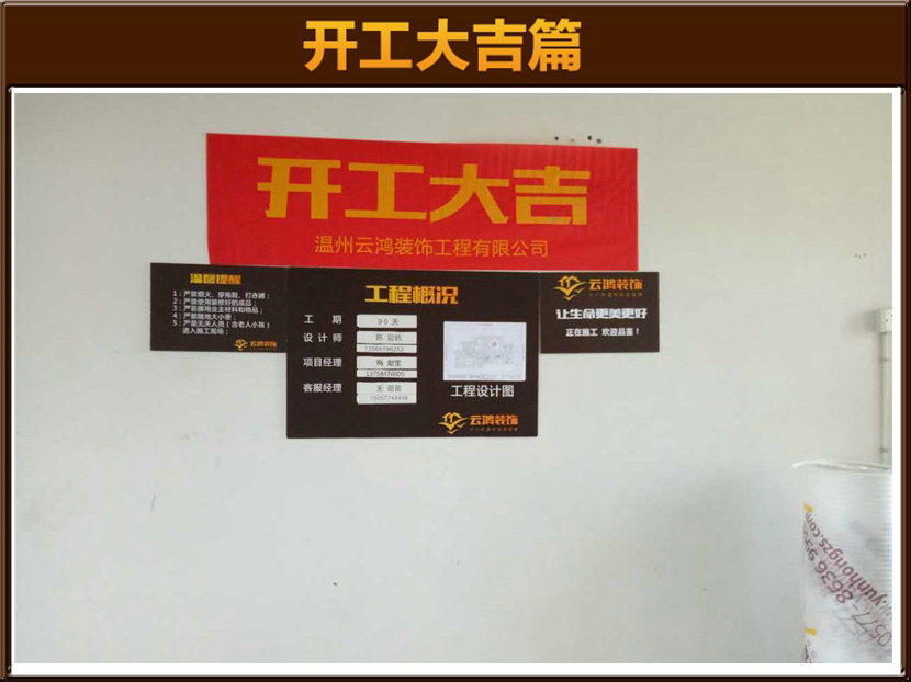 準(zhǔn)備