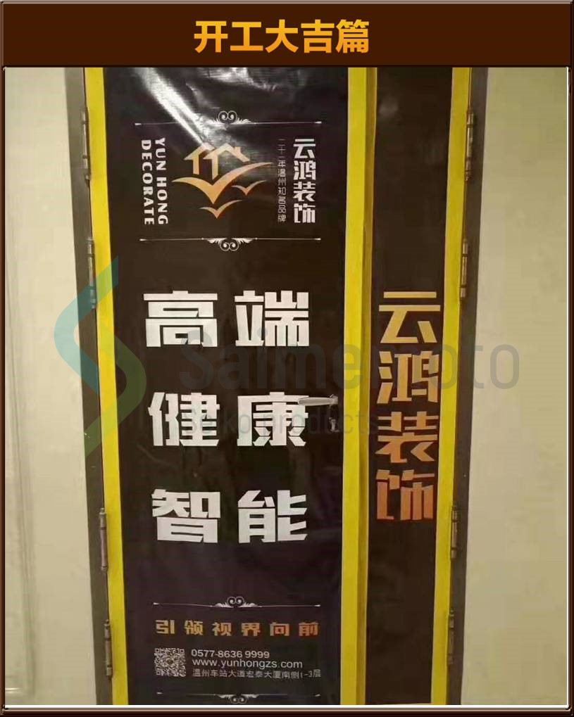 開工大吉