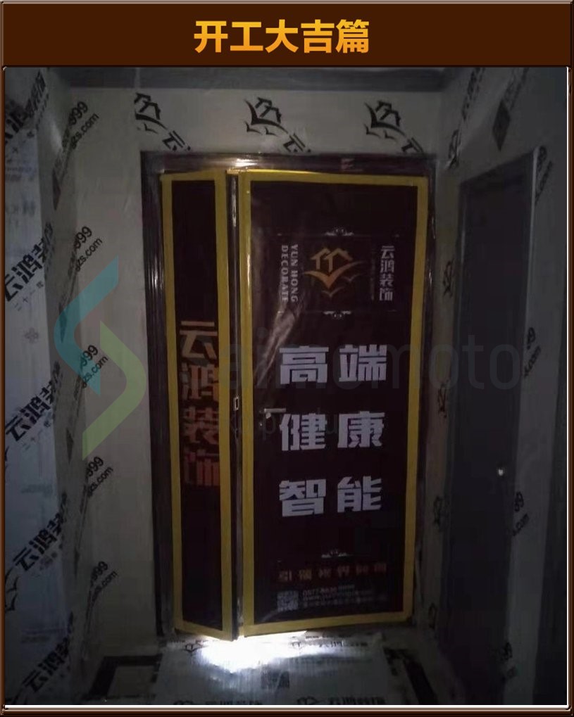 開工大吉