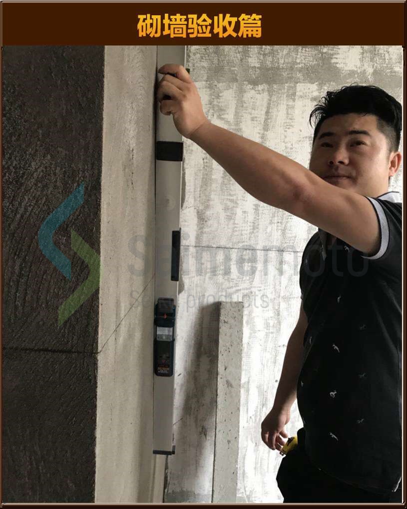 砌墻驗(yàn)收
