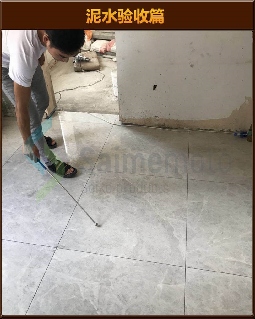 瓷磚驗(yàn)收