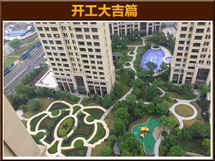 準備