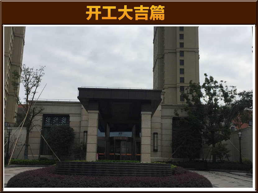 準備