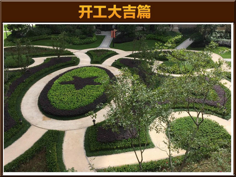 準備