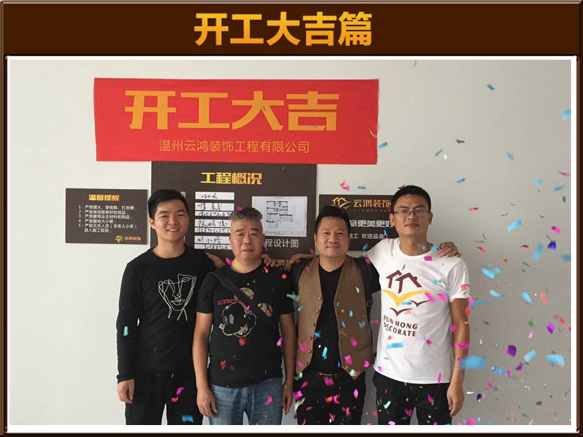 準備