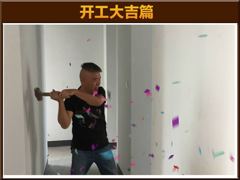 準備