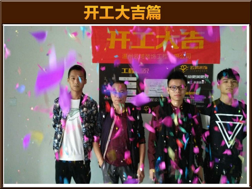 準備