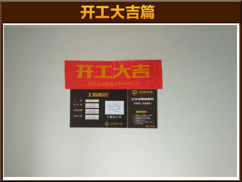 準備