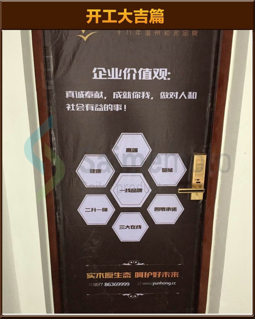 開工大吉