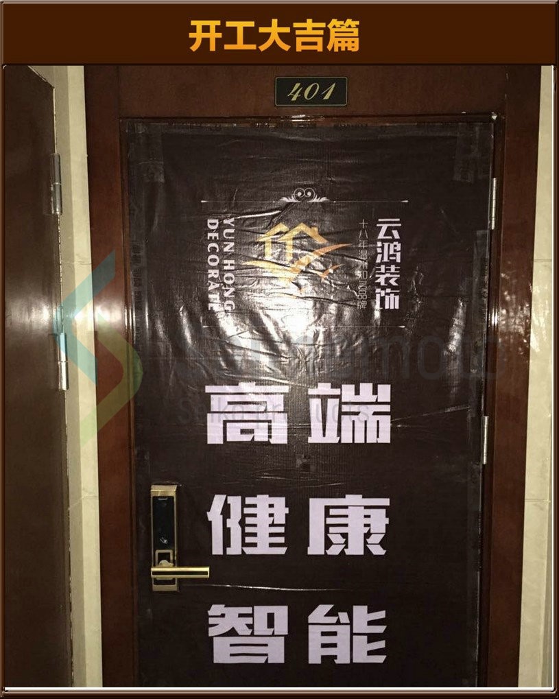 開(kāi)工大吉