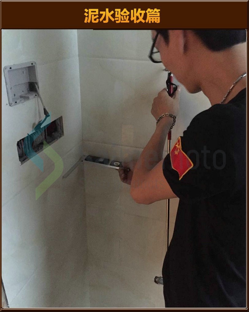 瓷磚驗(yàn)收