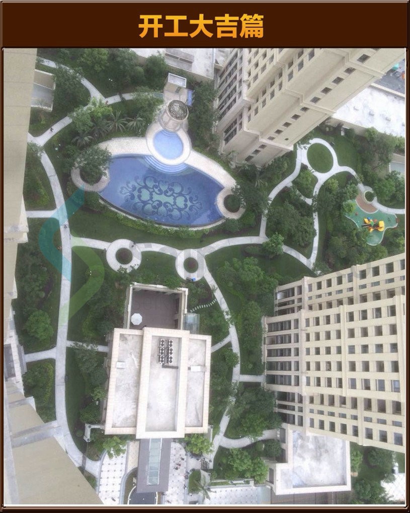 開工大吉