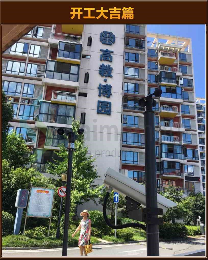 開工大吉
