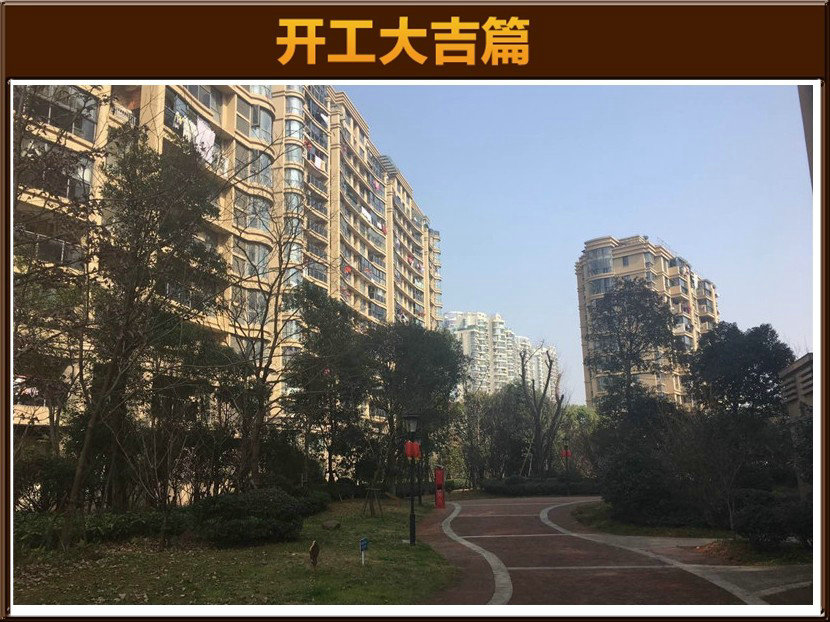 準備