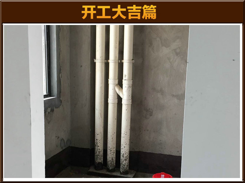 開(kāi)工大吉