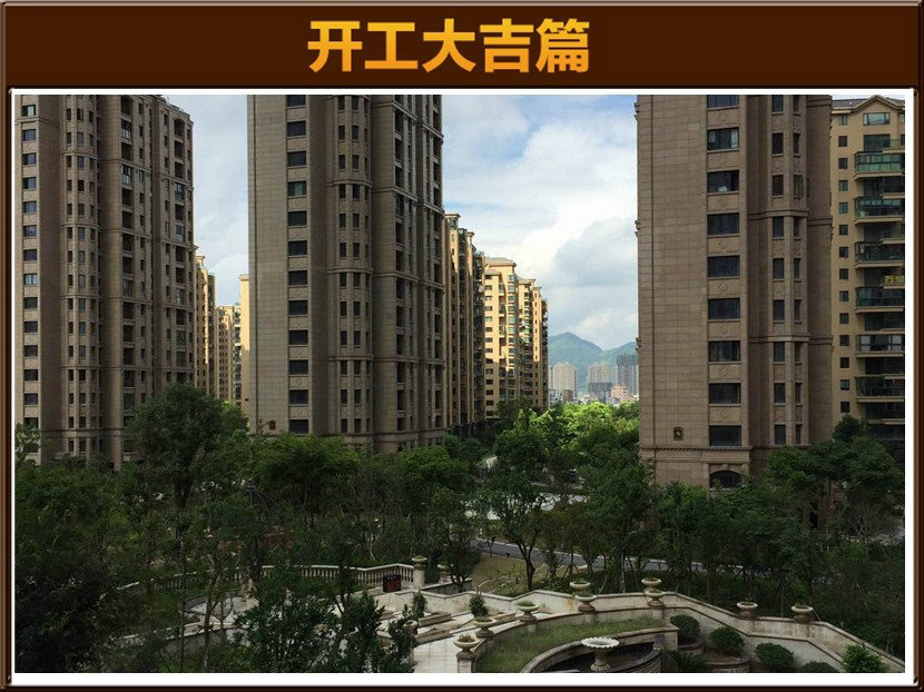 開(kāi)工大吉