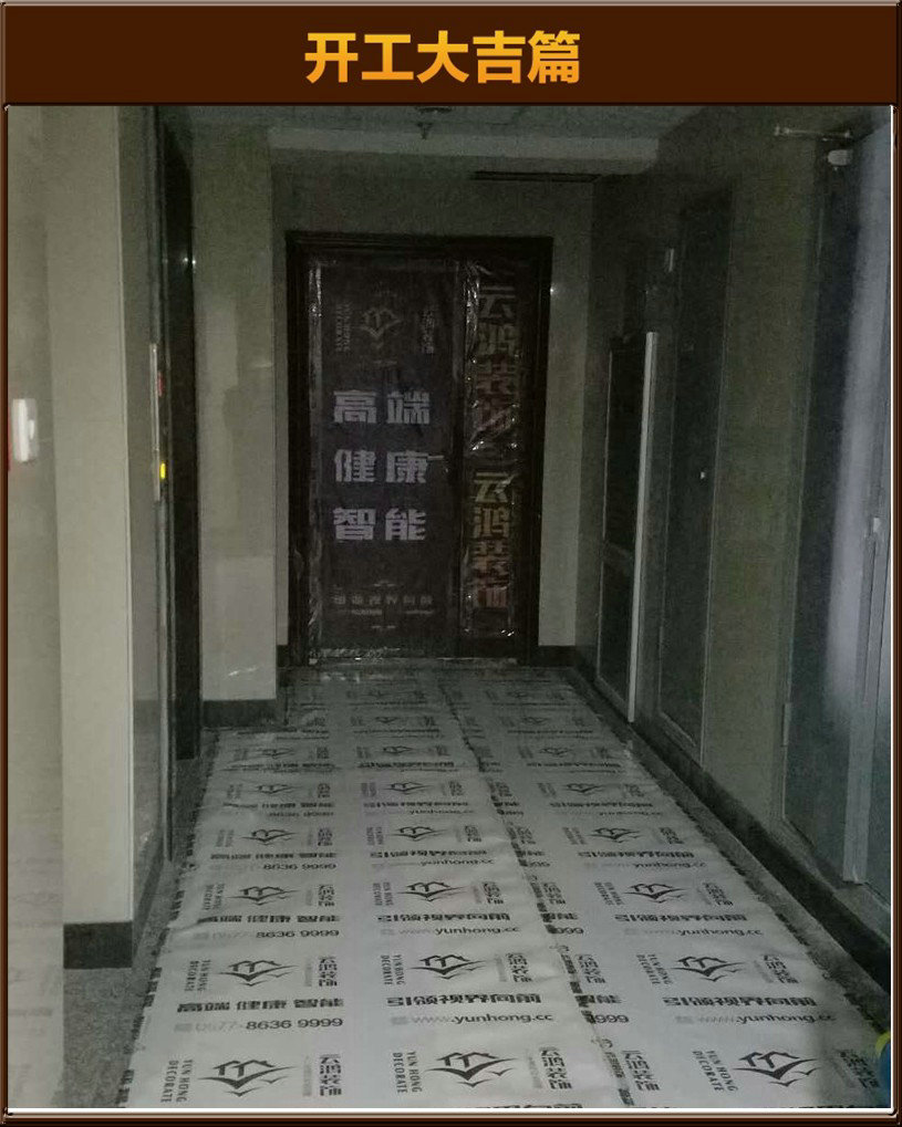 開工大吉