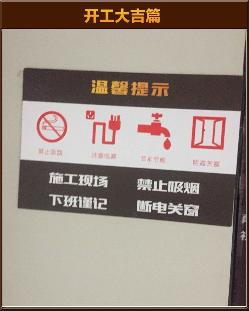 準備