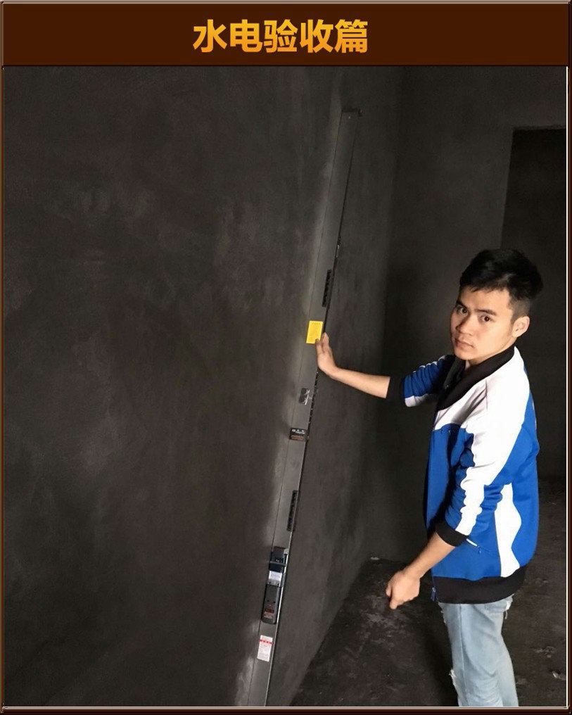 砌墻驗(yàn)收